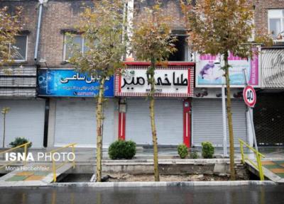 آخرین شرایط رنگ بندی کرونایی شهرهای کشور، 4 شهرستان نارنجی و یک قرمز در استان تهران