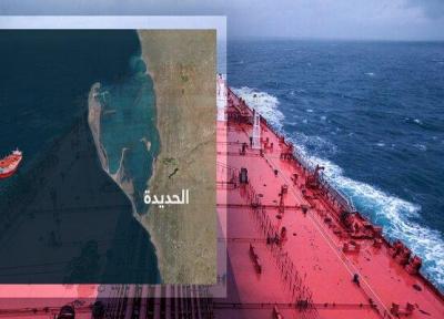 نفتکش صافر منفجر گردد دنیا از حرکت بازخواهد ایستاد خبرنگاران