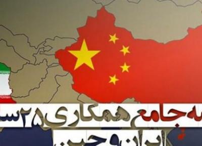 همکاری های دو جانبه دارویی در راستای برنامه همکاری های جامع 25 ساله ایران و چین خبرنگاران