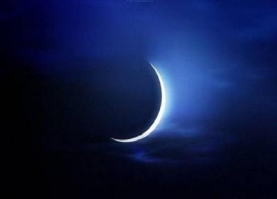 رؤیت پذیری هلال ماه رمضان در شامگاه 24 فروردین