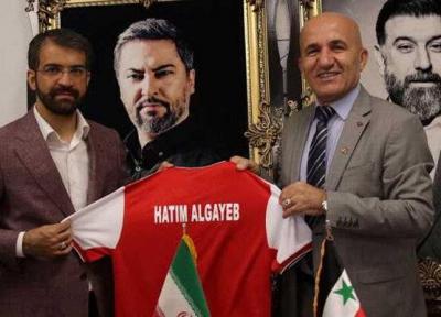 حضور رئیس فدراسیون فوتبال سوریه در باشگاه پرسپولیس