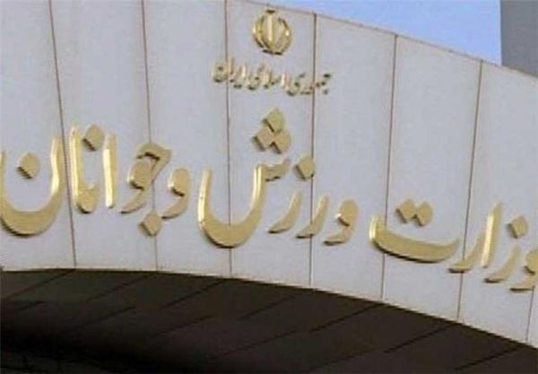 واکنش وزارت ورزش به عدم پرداخت پول سازمان برنامه و بودجه واکنش وزارت ورزش به عدم پرداخت پول سازمان برنامه و بودجه به فدراسیون فوتبال