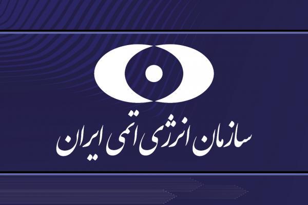 دفع عملیات خرابکارانه در ساختمان انرژی اتمی ایران دفع عملیات خرابکارانه در ساختمان انرژی اتمی ایران