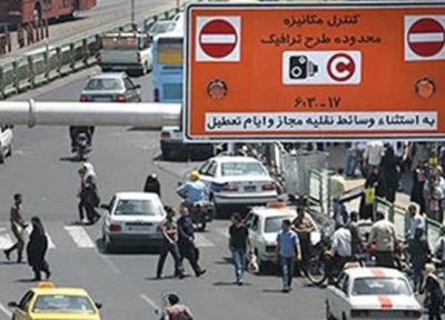 جزئیات طرح ترافیک نو