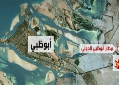 حمله موشکی و وقوع 2 انفجار در ابوظبی