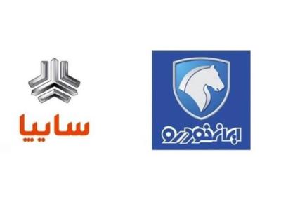 ایران خودرو و سایپا این هفته بدون قرعه کشی خودرو می فروشند