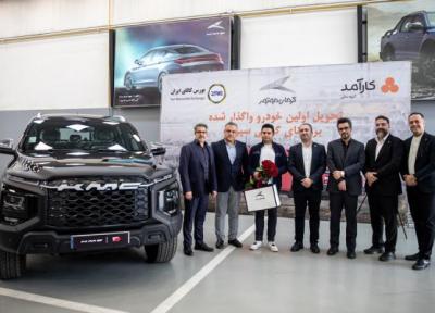 خرید خودرو با گواهی سپرده ؛ تحویل اولین KMC T9 در بورس کالا به این روش